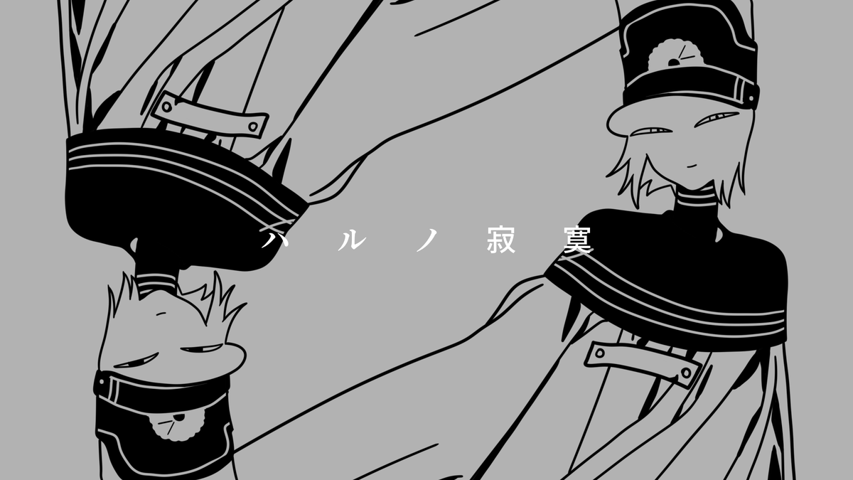 kombos_konbo's tweet photo. #UTAU音源配布　
#無生物音源が集まるタグ

傘の音から作られた無生物音源『翳音シトド（かざすねしとど）』を配布します☔️
よろしくお願いします！

配布動画：https://t.co/5RSrgw4xpQ
配布所：https://t.co/4w12zljo5E https://t.co/QZuG76kcpr
