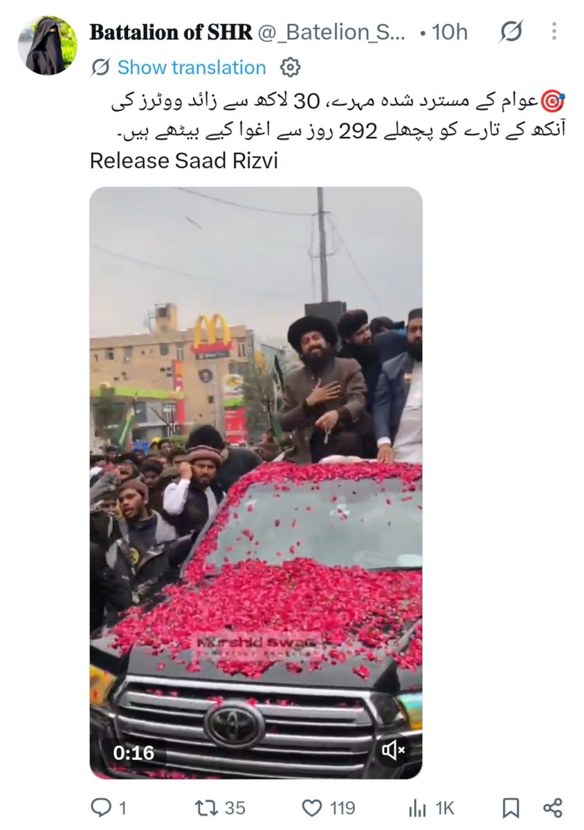 Batelion_SHR__'s tweet photo. حکمِ حاکم ہے کہ اب حق کا سخن بند رہے
اس قحطِ عدالت کی قضا دیکھ رہے ہو

2 دن 2 پوسٹس اور 2 اکاؤنٹس سسپینڈ ۔۔۔۔۔🔏 https://t.co/YJ85Hkms0L