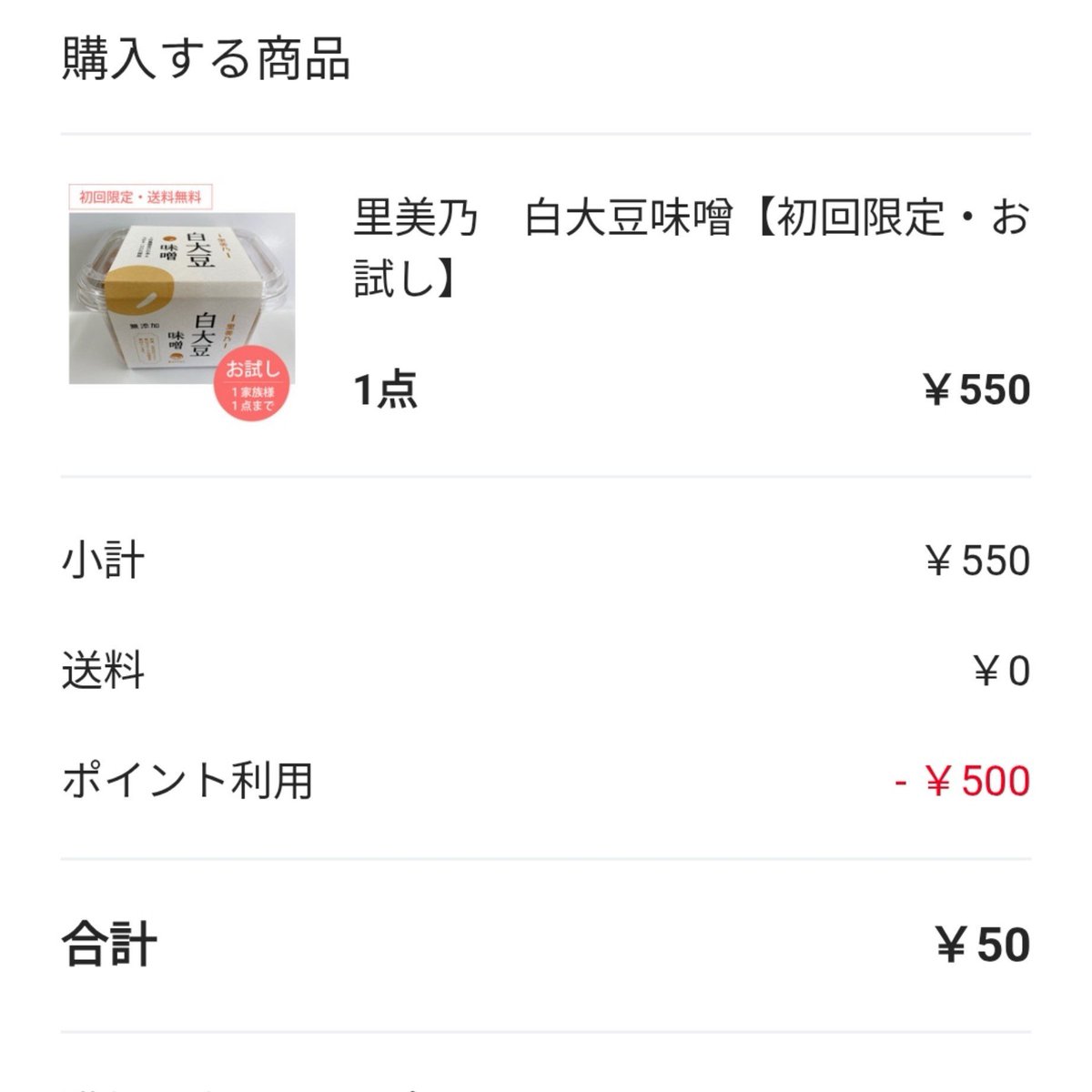 ぴーや🍔🌟 (@piya00piya) / Posts / X