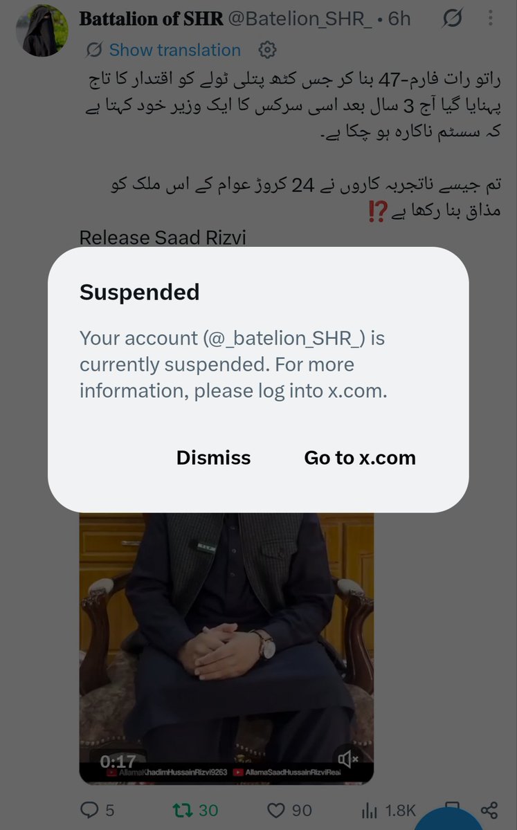 Batelion_SHR__'s tweet photo. حکمِ حاکم ہے کہ اب حق کا سخن بند رہے
اس قحطِ عدالت کی قضا دیکھ رہے ہو

2 دن 2 پوسٹس اور 2 اکاؤنٹس سسپینڈ ۔۔۔۔۔🔏 https://t.co/YJ85Hkms0L