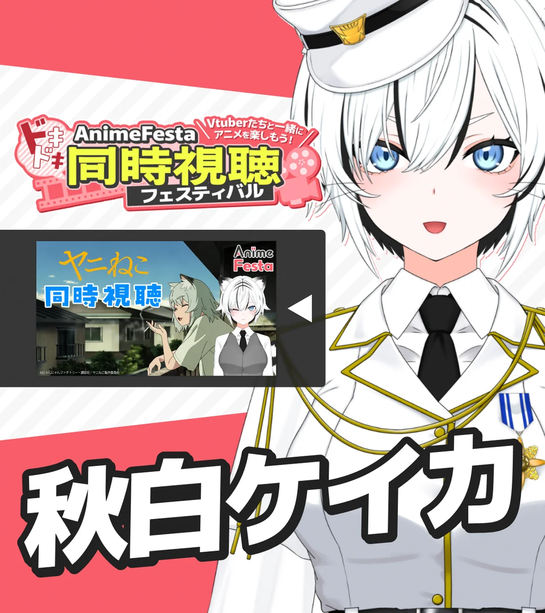 最終値下げ【新品未使用希少品】IENA ×FELLER コラボネイビー×白 アニメフェスタ【公式】 on X: 
