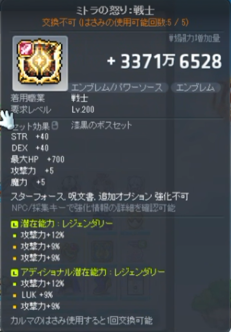 DeXo_FPS's tweet photo. 引退してたけど補填キューブで下レジェ2ラインになった。誰か要ります？ｗ
カエデです https://t.co/V8PCthw9JB