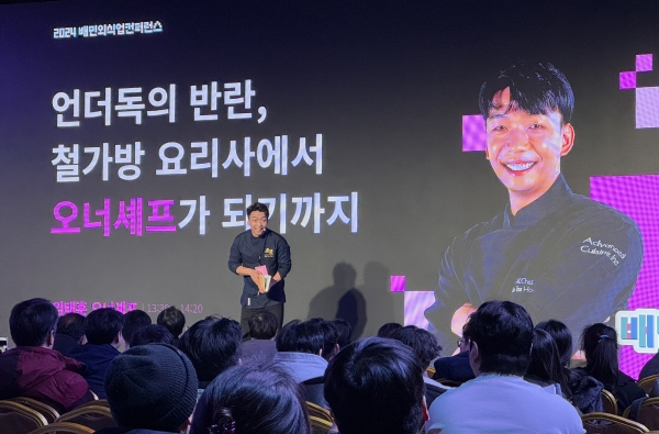 Profit_Lx's tweet photo. "동사무소 라면 지원 받던 아이가 3,000만 원 기부로..."

1. 흑백요리사에서 '철가방 요리사'로 활동했던 임태훈 셰프의 훈훈한 기부 소식임

2. 임태훈 셰프는 최근 2026년 7월, 자립준비청년들을 위해 3,000만 원을 기부금으로 쾌척함

3. "가장 잘 팔릴 때 기부해야 의미가 있다"

4. 임 셰프는 자신이 출시한 짬뽕 밀키트의 1월부터 4월까지 수익금 일부를 기부했다고 밝힘

5. 그러면서 자신도 어렸을 때 형편이 어려웠던 시기에 동사무소에서 라면을 지원받아 집으로 돌아왔던 기억을 언급했음

6. "누구나 상처는 있지만 당신은 혼자가 아니며, 주변에 응원하는 어른들이 많다"

7. 임 셰프는 처음 중식당에서 배달 노동자로 시작해서 '철가방'이라는 별명이 붙었고, 숱한 고생 끝에 현재는 중식당 '도량'의 오너셰프임

8. 자신은 현재 충분히 행복하다며, 과거 이야기가 오히려 비슷한 어려움을 겪는 이들에게 상처가 될까 봐 고생담을 크게 과장하고 싶지 않다고 전함

9. 이 외에도 그동안 전한 기부금만 총 1억 원에 달한다고 알려짐

10. 동사무소에서 라면 지원받던 청년이 짬뽕 밀키트로 사업가가 되어 성공한, 요즘 보기 힘든 자수성가 스토리임