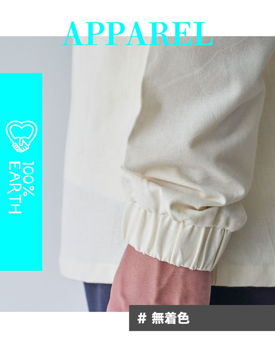 100pctEarth's tweet photo. 🧥【ジャケットシリーズ】
🌿 夏の終わりも自然体で。無染色のオーガニックコットンが、やさしく肌になじむ一着。流行ではなく、長く愛せる服を。
https://t.co/hX6jKnc7p0
#オーガニックコットン #ナチュラルファッション #100Earth https://t.co/YPzGjeyedX