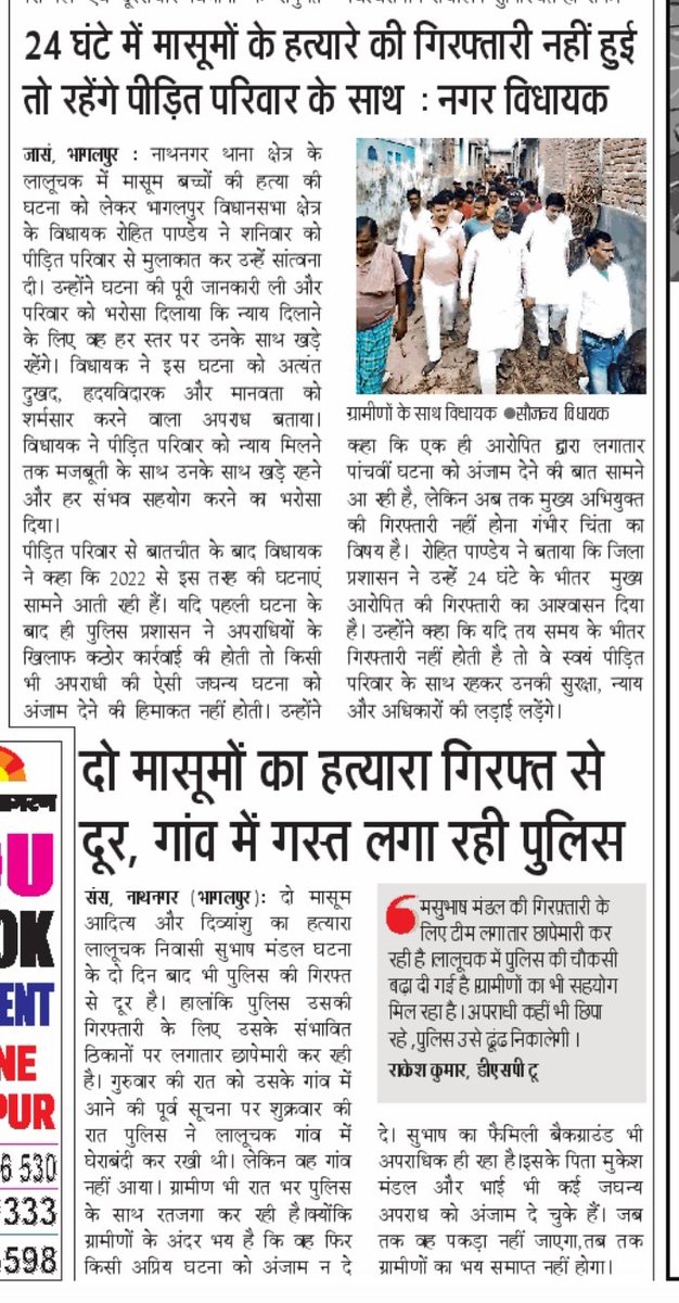 pxkumar tweet picture