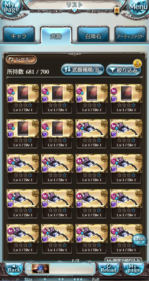 _Caralme_'s tweet photo. 写本だけ露骨に落ちてないんだけど泥率低い？ https://t.co/Ws1ZI5e6Mm