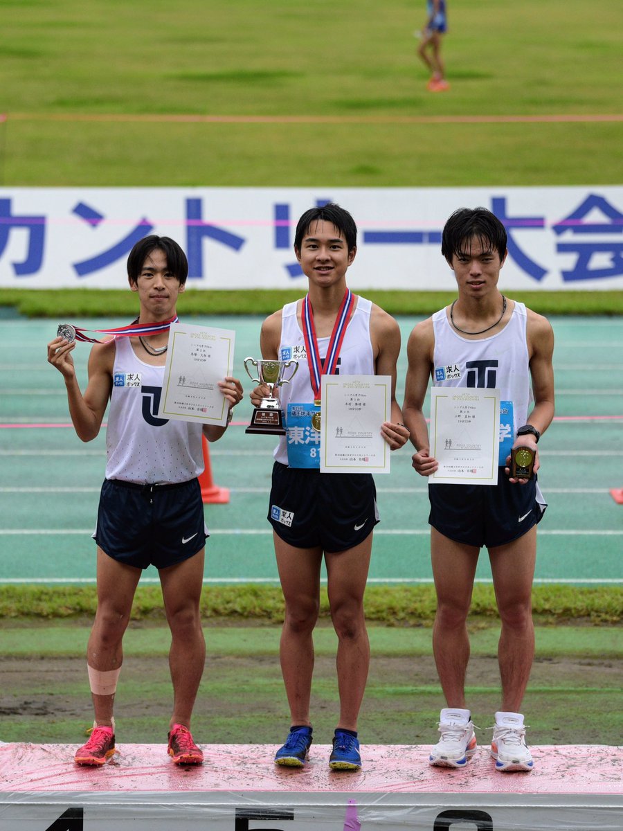 yurayura_tu's tweet photo. 第49回蔵王坊平クロスカントリー
シニア6km

🥇木村隆晴 選手 18:53
🥈馬場大翔 選手 19:20
④ 小野真和 選手 19:22 https://t.co/jdv7hWjSt5