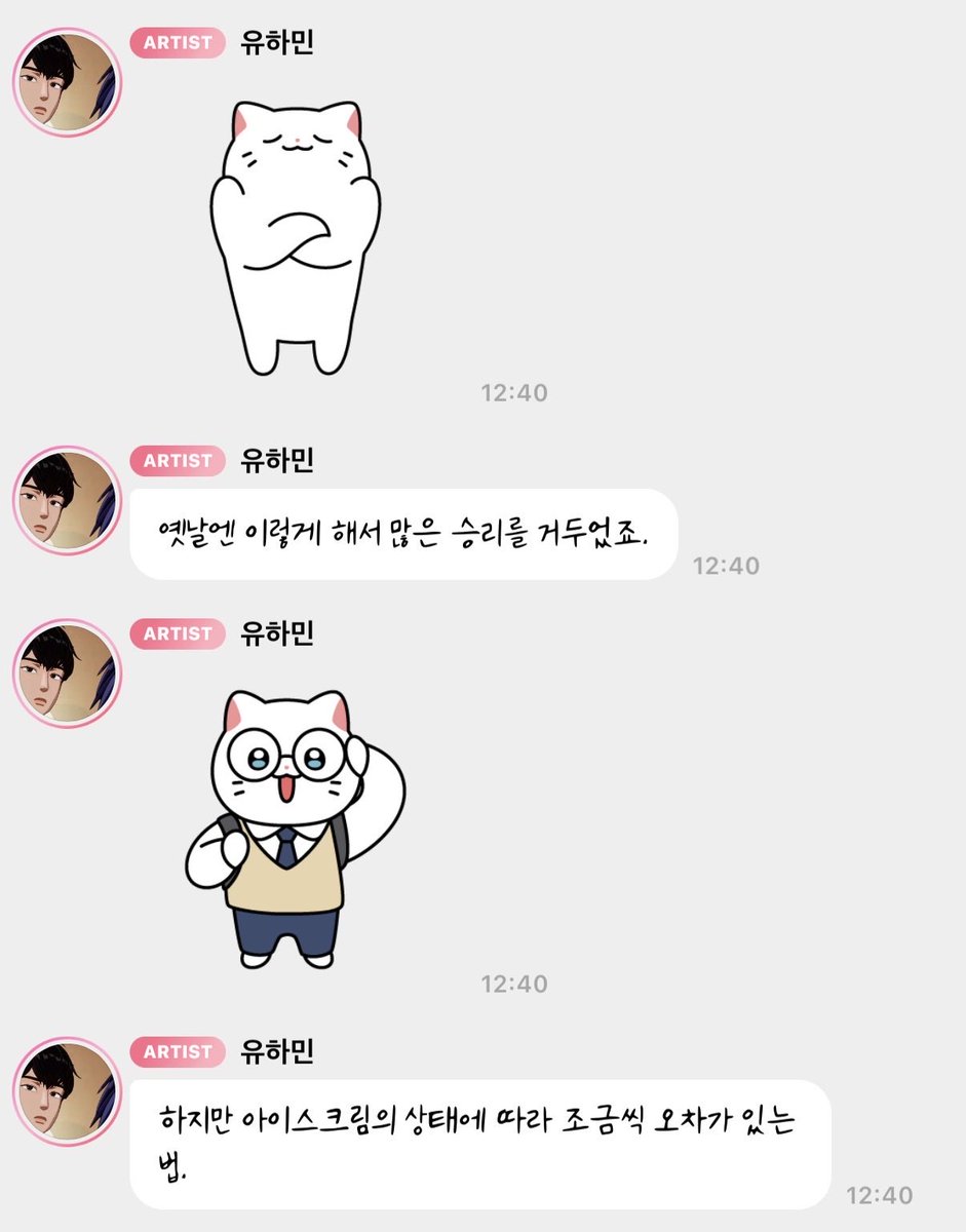 hmnaii11's tweet photo. 진심못참겠다 초딩캣ㅜ https://t.co/f8upwrHHl6