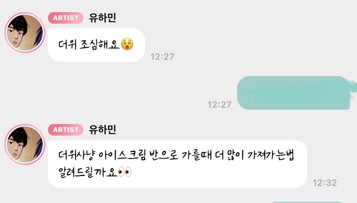 hmnaii11's tweet photo. 진심못참겠다 초딩캣ㅜ https://t.co/f8upwrHHl6
