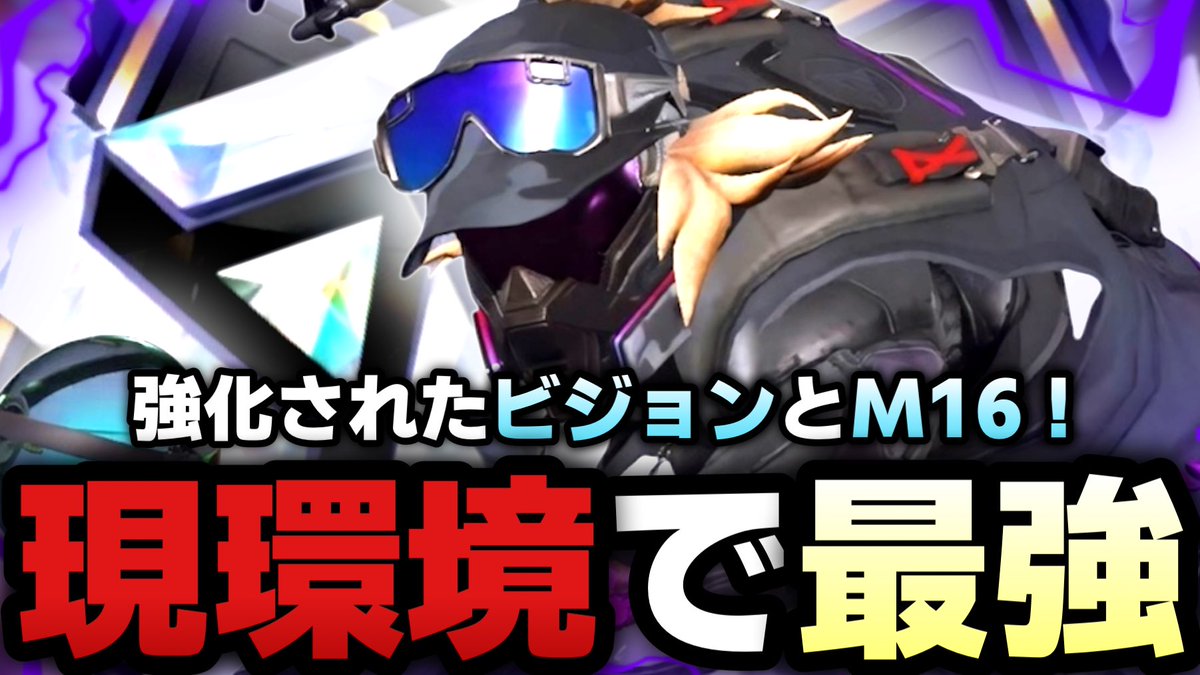 Gaming_Semimaru's tweet photo. 21時よりプレミア公開です！
"ビジョン"と"M16"の組み合わせが強すぎる！【ファーライト84】
#ファーライト #Farlight84
https://t.co/TenRMJHvC8 https://t.co/5QztCsZ2B3