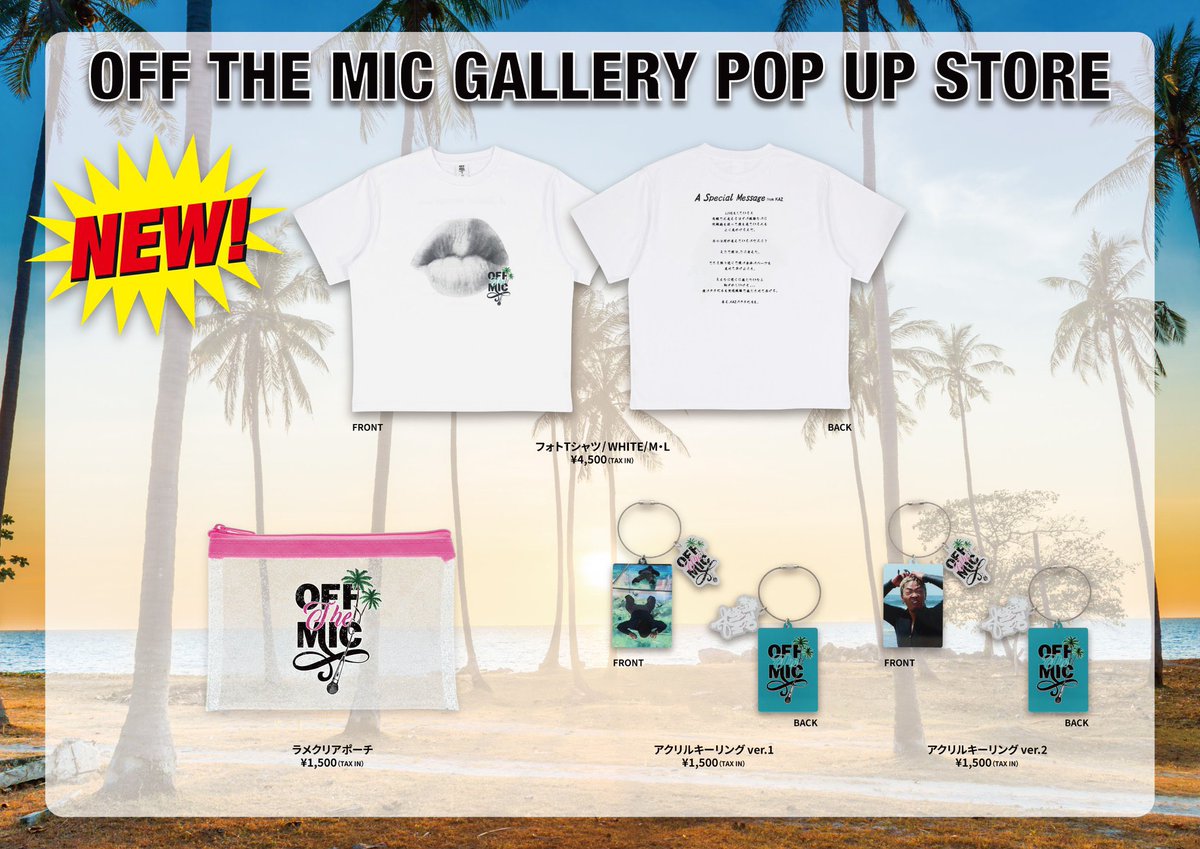 generationsfext's tweet photo. 【#数原龍友 情報解禁】
OFF THE MIC GALLERY
NEW ITEM＆CAPSULE会場販売START！

 🌴OFF THE MIC 2026 OFFICIAL GOODS 🌴

「OFF THE MIC GALLERY」POP UP STOREで特別なアイテムをGETしてください！💋

▼詳細はこちら
🔗 https://t.co/v4Gbsoen7u

※EXILE TRIBE STATION TOKYO/OSAKA/by Tree Village YOKOHAMA/ONLINE STOREでの販売は未定です。

#OFFTHEMIC
#OFFTHEMICGALLERY
#GENERATIONS
#数原龍友 #KAZ