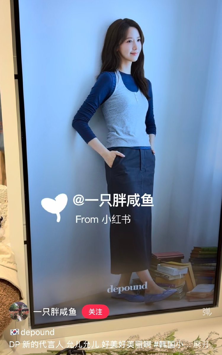 Cindot_Fc's tweet photo. UNOFFICIAL | 260802, Lim YoonA’s rumored Depound campaign photos have been spotted online! It’s not official yet, but the photos are already making waves among fans 👀✨ 

Now, looking forward for the official announcement of her new cf deals! 

#LimYoonA #임윤아 #YoonA #윤아 https://t.co/tPnq46Y1Ru