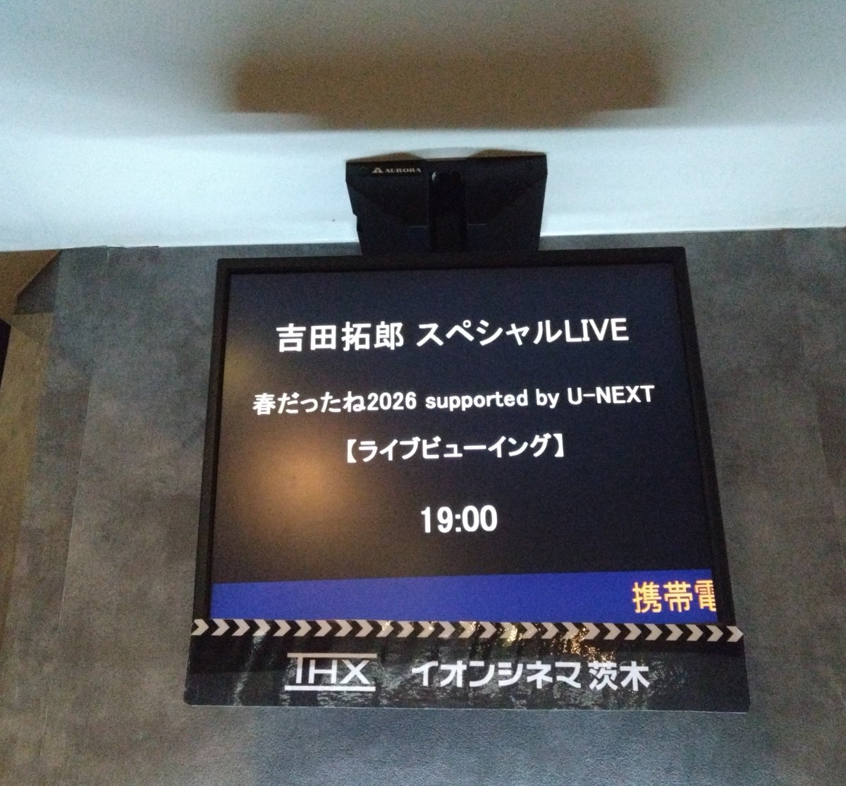 wizardofmiyako's tweet photo. 昨夜は吉田拓郎ディレイビューイングへ。4月のライブに4回の抽選落ちで残念だったが、こうして見る事が出来て良かった。
スクリーンに写る姿とスピーカーから聴こえてくるボーカルは80歳とは思えないほどのパワーが伝わって来た。カッコイイ！懐かしいナンバーがいっぱいで若い頃を思い出した。 https://t.co/DugGklkBdJ