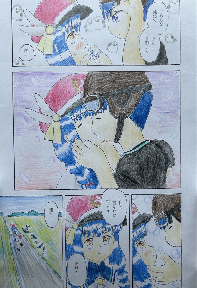 tsukiya0 tweet picture