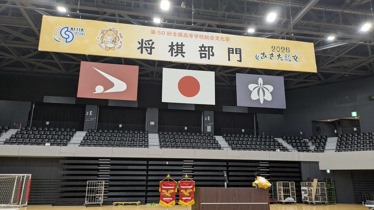 fukuisei's tweet photo. 秋田取材終わって東京に戻りました！いい対局たくさん観れて楽しかった！お話聞かせていただいた先生、生徒の皆様ありがとうございました🙏と～ふのあわこを読んでくれてた生徒さんもいて嬉しかったー！この取材を活かして面白い漫画かけるように頑張ります🔥 https://t.co/6QpYgl4f4t