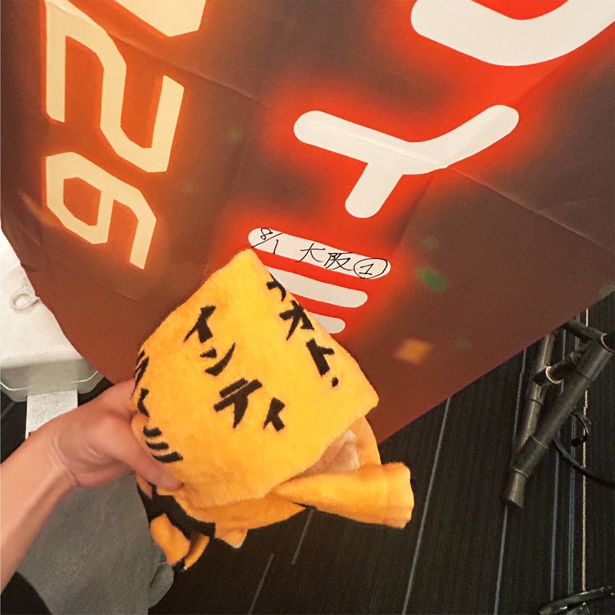 frt_15's tweet photo. Tokyo ▶︎ Kobe ▶︎ Osaka

今年の夏もこれにて終了❗️
毎回のことなんだけどたのしかったな〜〜〜〜🪐🪐🪐

ファイナル行きたかったけど平日の名古屋は無理！年末にアリーナ2Daysとかでデカいライブしてほしい...🤔🤔

というかそろそろ3回目のドームも...⚡️

#naotointiraymi https://t.co/9t7ktP7amC