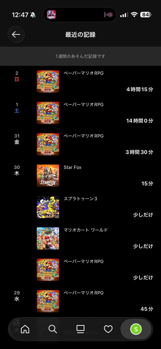 A_oni_A's tweet photo. 週末部活サボってこれ
脳みそがマリオ🍄 https://t.co/CFuGWA0VYV