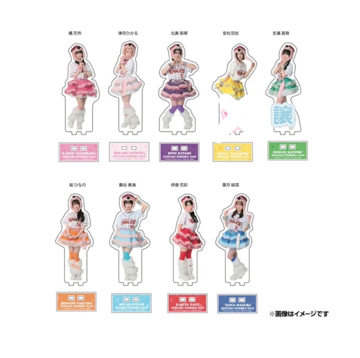WWW_abc987's tweet photo. #いぎなり東北産
楽天コラボ2026アクスタ交換希望

【譲】しんじゅのくま
【求】わかりんの東北産ポーズ

よろしくおねがいします https://t.co/zNybip2W0A