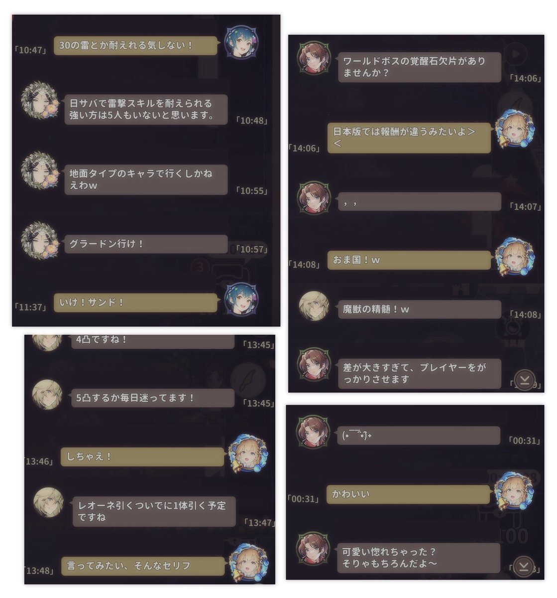 NernuiN's tweet photo. 何度でも見返せる愛しいギルチャ4選🤍🪿 https://t.co/gT858WUC3T