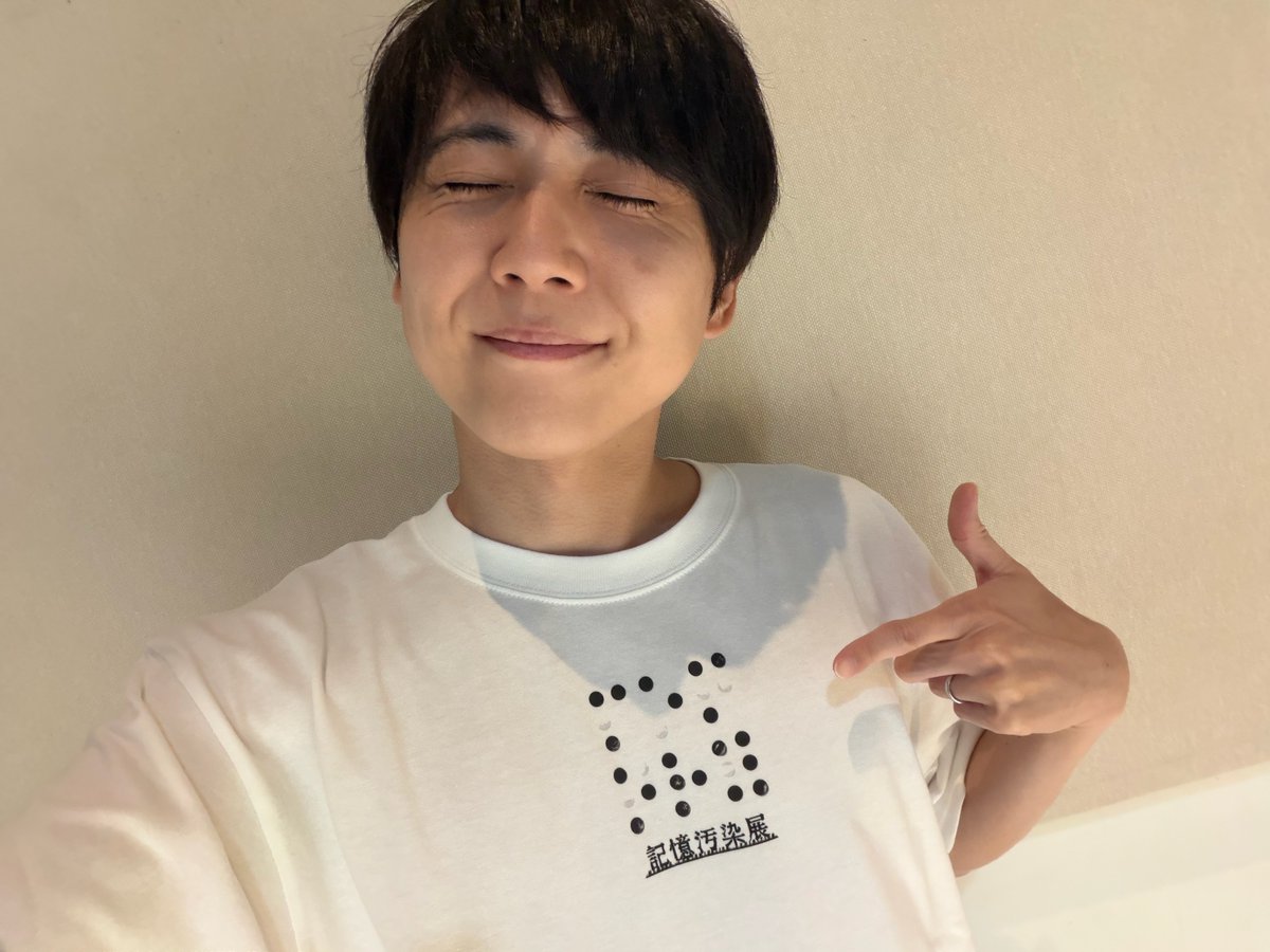KAJI__OFFICIAL's tweet photo. 写真は、クリア率1%と言われる謎解きをした人だけが購入できるという限定Tシャツ！

奇跡的にクリアできた喜び＆初めての達成者だったということで、まんまと買っちゃいました！笑

どこに謎が隠されているのかも含めて、ぜひ皆様も挑戦してみてください！

ヒントは、やはり「記憶」です🧠#記憶汚染展 https://t.co/9s6KxG41fo