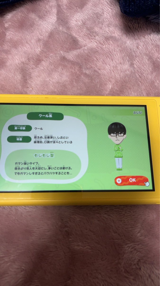 HTakanari's tweet photo. これはトモコレで作られた�� https://t.co/RgyneZtDhH