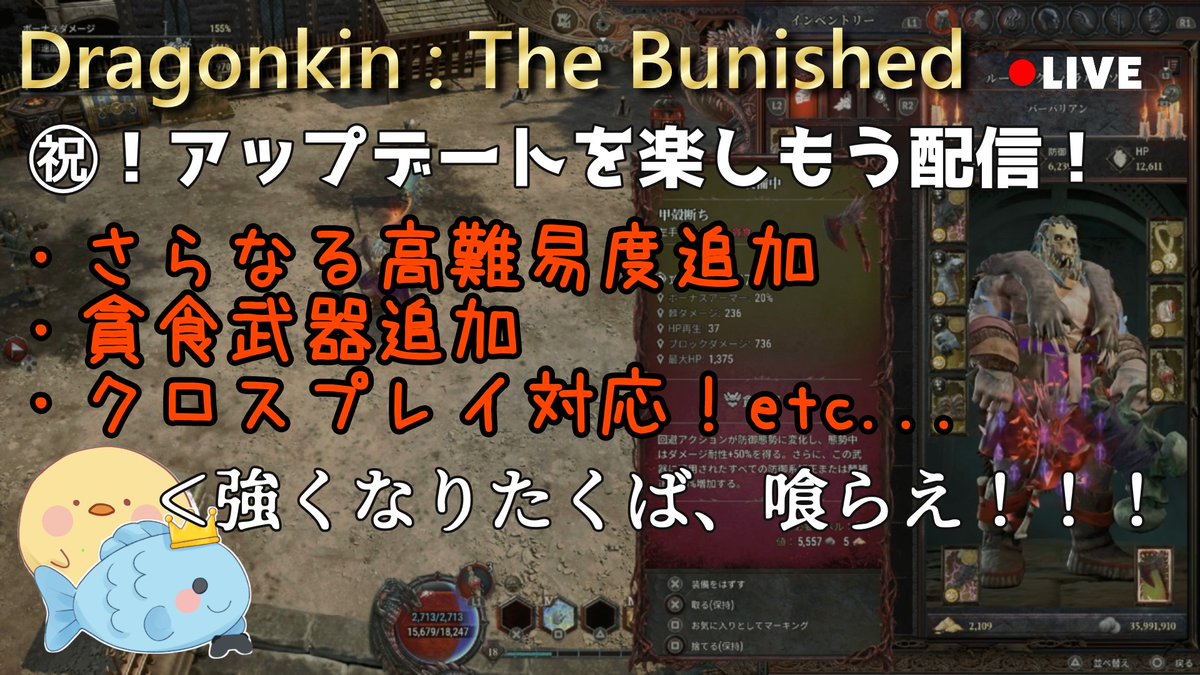 cyabocyabo19's tweet photo. 本日13時頃からぬるりと配信開始
アプデ後の世界を楽しみまぽー('ω')
#Dragonkin
#ドラゴンキン https://t.co/YSeUs8CFpD