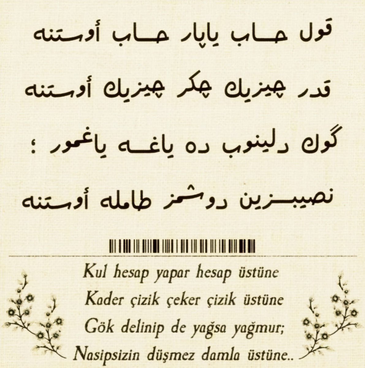 ibrahimali571's tweet photo. https://t.co/NrtthaTypi