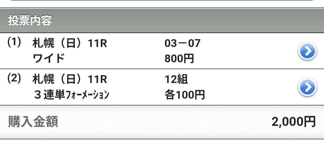 diguda_san's tweet photo. アイビス
◎カウスリップから！

クイーン
◎ココナッツブラウン、カテリーナから！

がんばれー🐴 https://t.co/Ofp7U5w7YA