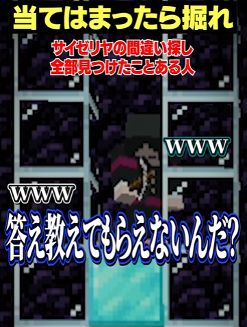 mmntr_official's tweet photo. 【⚔️shorts投稿⚔️】

サイゼリヤの間違い探しクリアしたことある人～？【当てはまったら掘れ😜】#メメントリ #マイクラ #マインクラフト

ファミレス回

➡️https://t.co/LDqRs2qrV4 https://t.co/m9Grtytho9