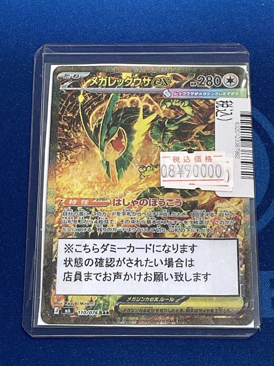 S CARD OASIS伊丹昆陽店 on X: 