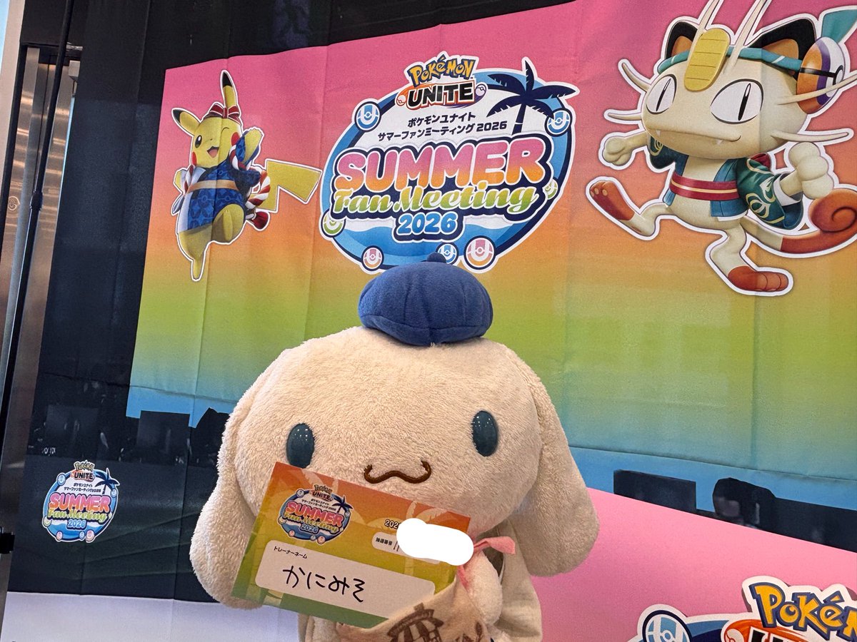 kanyasper's tweet photo. シナモンもｷﾀ━(ﾟ∀ﾟ)━! #ポケユナファンミ2026 https://t.co/iXepGax9xI