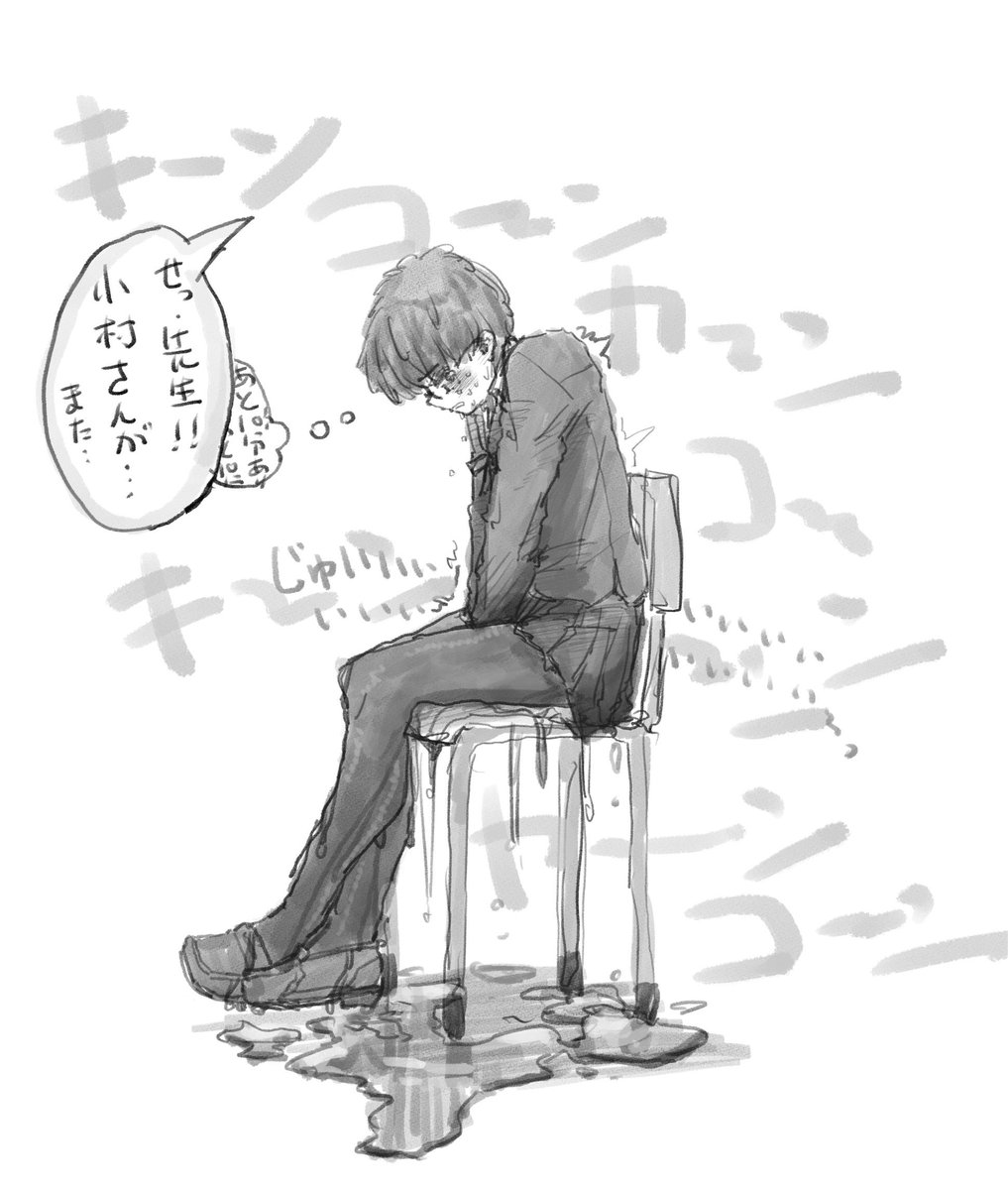 graffiti_shratm's tweet photo. これかわいそうで好き https://t.co/kp9vKOmH4B