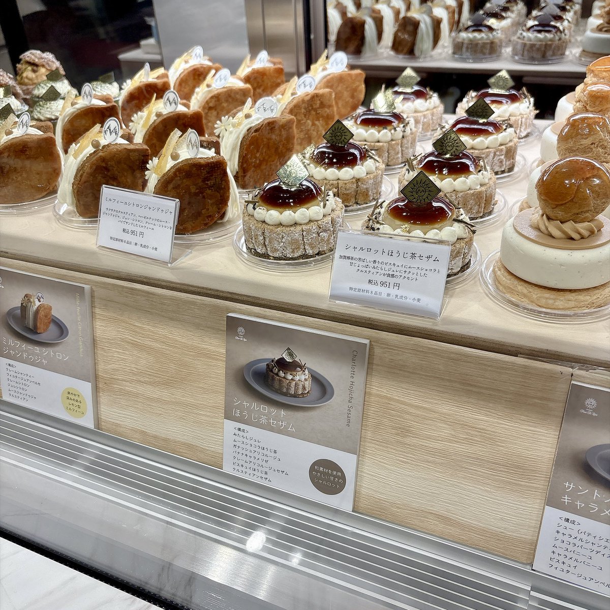 andsea2's tweet photo. 日本橋三越に出店中のモンサンクレールさん
並んでる間にピーチパイ売り切れてしまうかと焦ったけど無事に確保できました✌️ https://t.co/JvkXKRPhb7