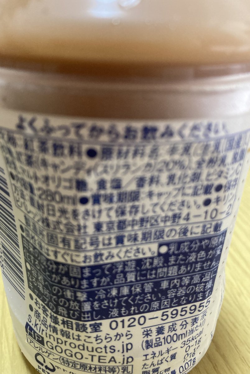 knot_footstep's tweet photo. 本日の戦利品。 https://t.co/N9Ncjf3q06