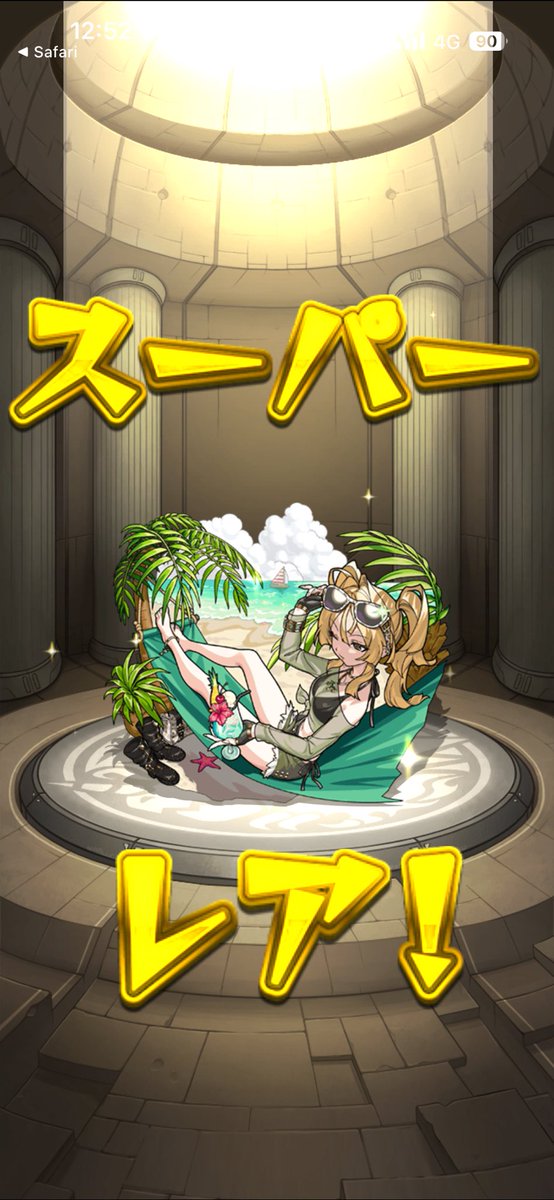 Wasa_Arthur's tweet photo. 星玉吹っ飛ばしてゲット
ダイナーは正直出ればラッキー程度だったから https://t.co/ICXuIQUsCi