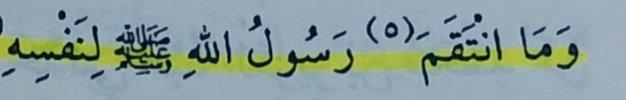 alabdulfaqeer's tweet photo. "𝗧𝗵𝗲 𝗠𝗲𝘀𝘀𝗲𝗻𝗴𝗲𝗿 𝗼𝗳 𝗔𝗹𝗹ā𝗵 ﷺ 𝗻𝗲𝘃𝗲𝗿 𝘁𝗼𝗼𝗸 𝗿𝗲𝘃𝗲𝗻𝗴𝗲 𝗳𝗼𝗿 𝗵𝗶𝗺𝘀𝗲𝗹𝗳."

(الأدب المفرد للإمام البخاري) https://t.co/XrrpM0mPvO