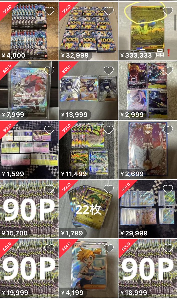 prhr_dm's tweet photo. このメガリザードンx ex murのエラー当てた女、しれっとメルカリで出品してると思ったらゴリゴリの転売ヤーで草 https://t.co/Y7ZKqYk4iA