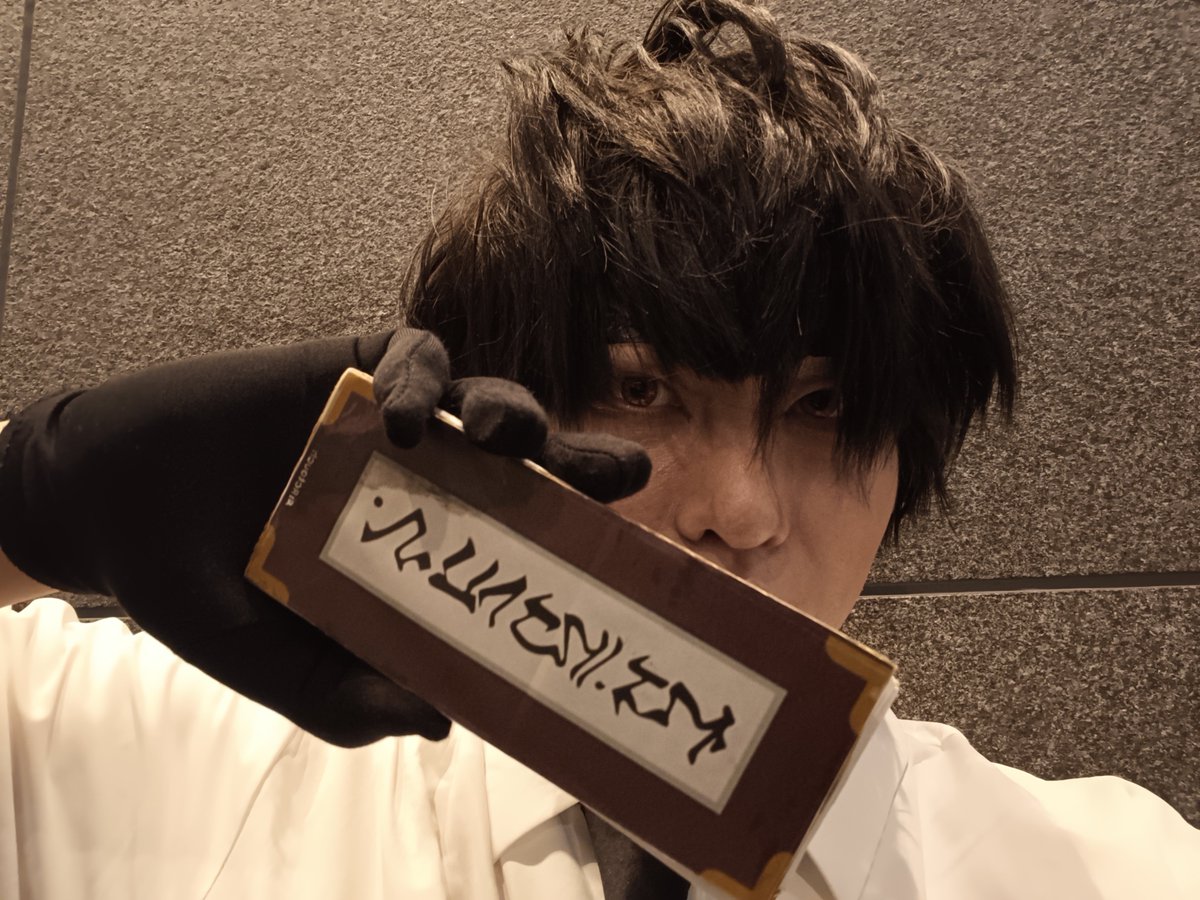 wis_cos's tweet photo. そくほー
やっと完全体´Д`)ﾔｯﾄ‥

鵺野鳴介だー！
ぬーべー先生と呼んでくれ〜📓

 #コスサミ https://t.co/QOl9B5J9Vg