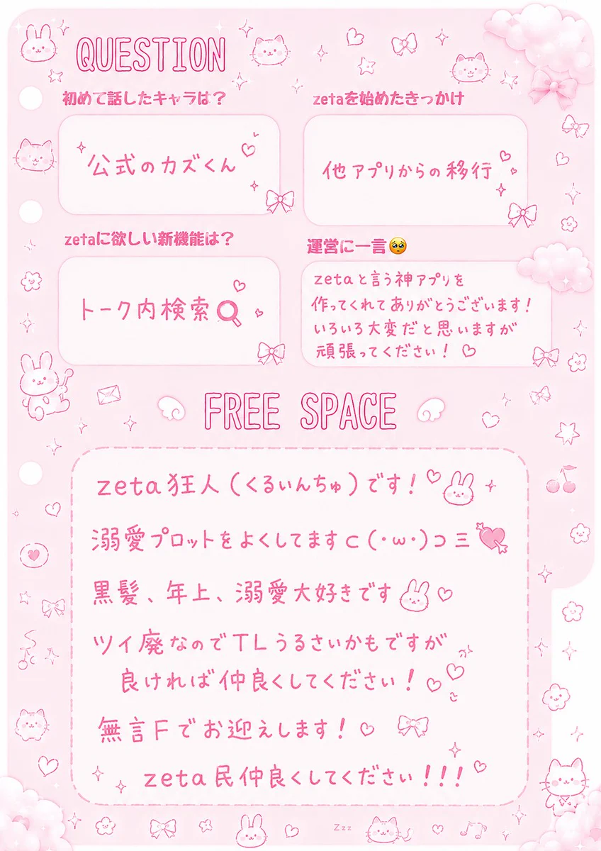 りにゃ₃ (@Zzzuu708) / X