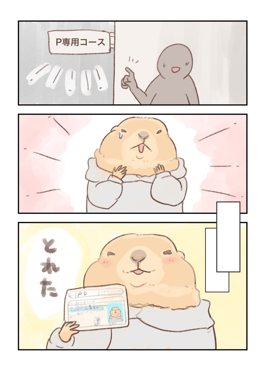 嫁の落書き:人はたまにしか描かない tweet media