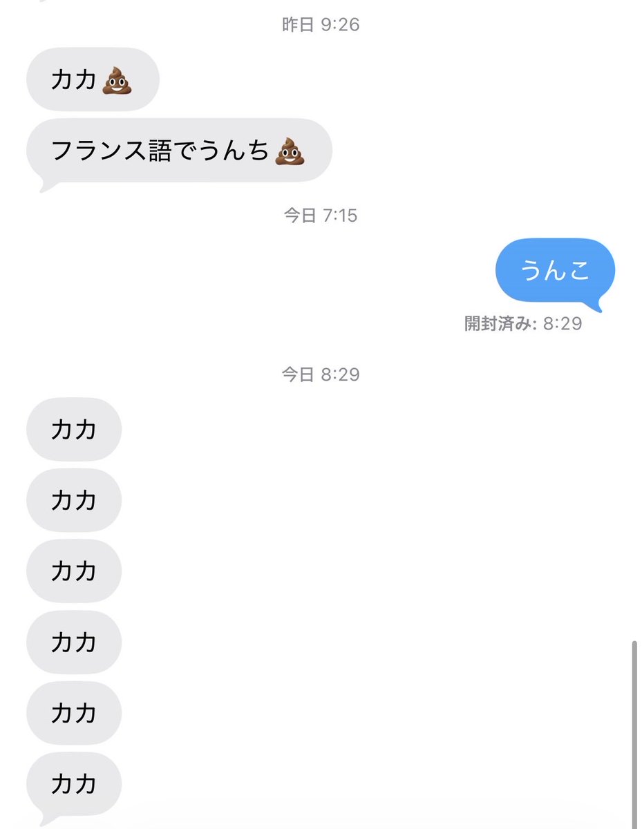 mocora's tweet photo. 小4女児… https://t.co/6LvHEbAnOl