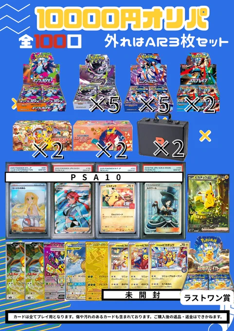 ヒキツヨトレカ弘前店 on X: 