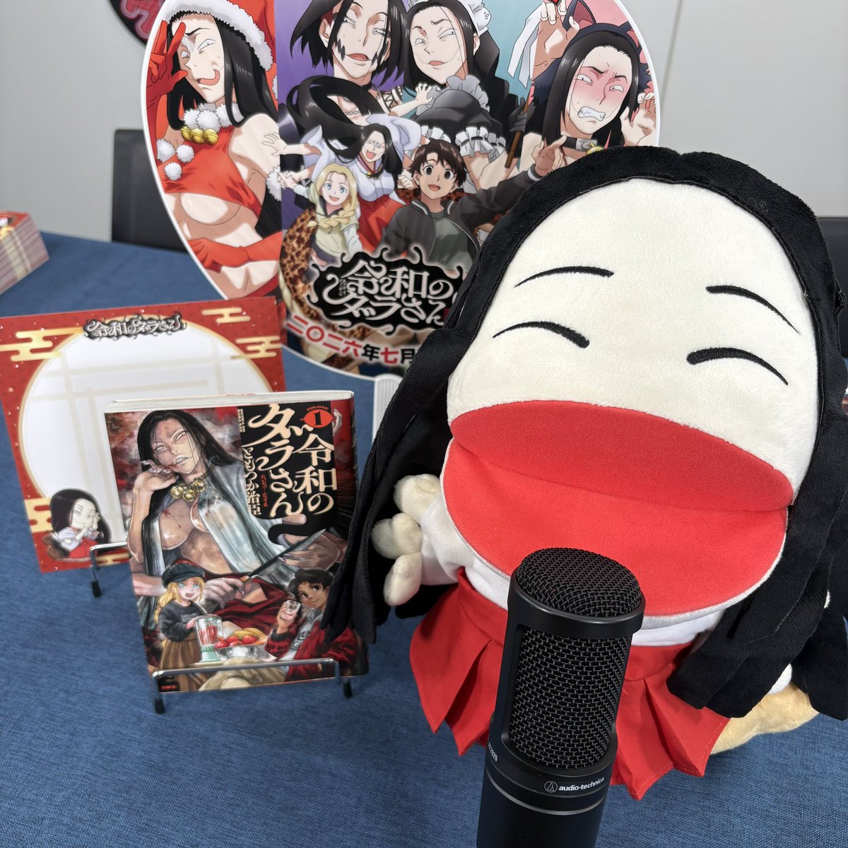 田村睦心 (@623tmr) / Posts / X
