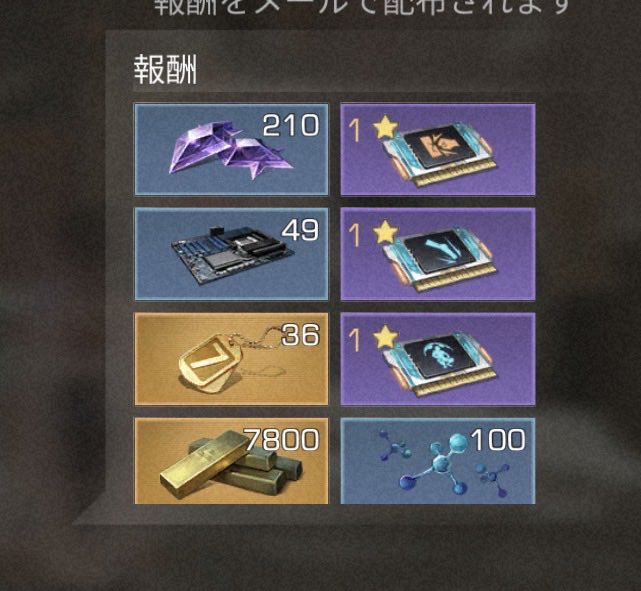 man_amx's tweet photo. 今日の通常連盟にて…金コア１つでええんよ…😭 https://t.co/tvGmHNYunD