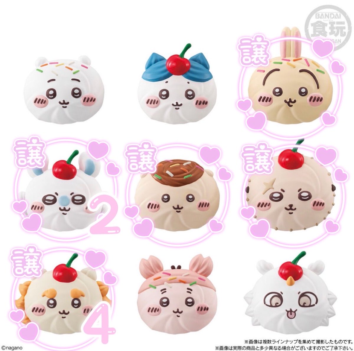 Kanon__1201's tweet photo. ちいかわ ホイップマグ 譲渡
求➞定価＋送料
譲➞うさぎ、モモンガ×2、くりまんじゅう、ラッコ、シーサー×4

手渡しの場合
土日小倉駅、西小倉駅、南小倉。
平日 南小倉駅での手渡しが可能です。

出先の為ID付きのお写真が
用意できてません

リプ欄続く https://t.co/Bn3euvyJIo