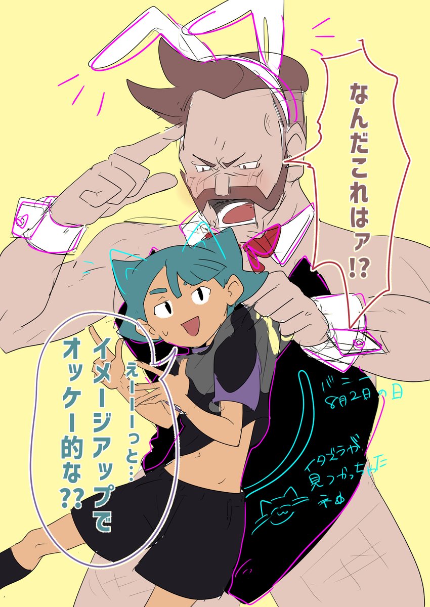 Kamiz0N0's tweet photo. １年に１回の日なので、せっかくなので、私にしか需要のないバニーのrkgkをしてました🤭 https://t.co/ePyZ8haq0d