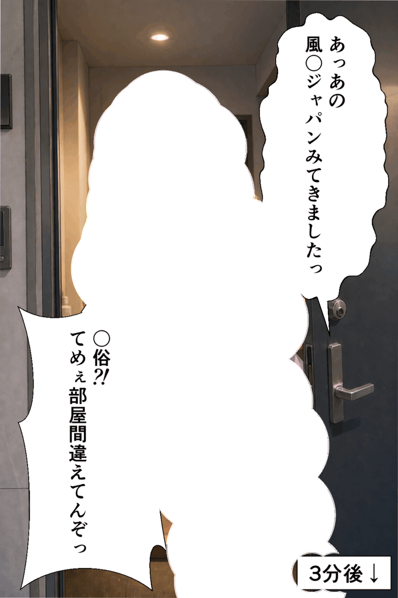 HasanKarapnar's tweet photo. 勘違いが生んだホームラン 
(1/7) https://t.co/VzPEj9UiMo