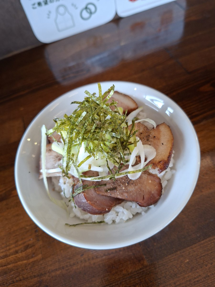 syonunun_un's tweet photo. 新潟市 オレたちのラーメン ちょび吉2。エモ中華そば 1000円 タマゴ 150円→100円 チャーシュー丼 390円。モン吉が臨休の為ちょび吉へGO😉💕ラーメンランドの時に提供していた限定ですね😘💕ちゃん系ぽくもありエモくてメロくてチルくて美味～😋✨️来週から冷やし中華が始動するそうですよ( ´∀`)ノ💯 https://t.co/BpNq6vxsaD