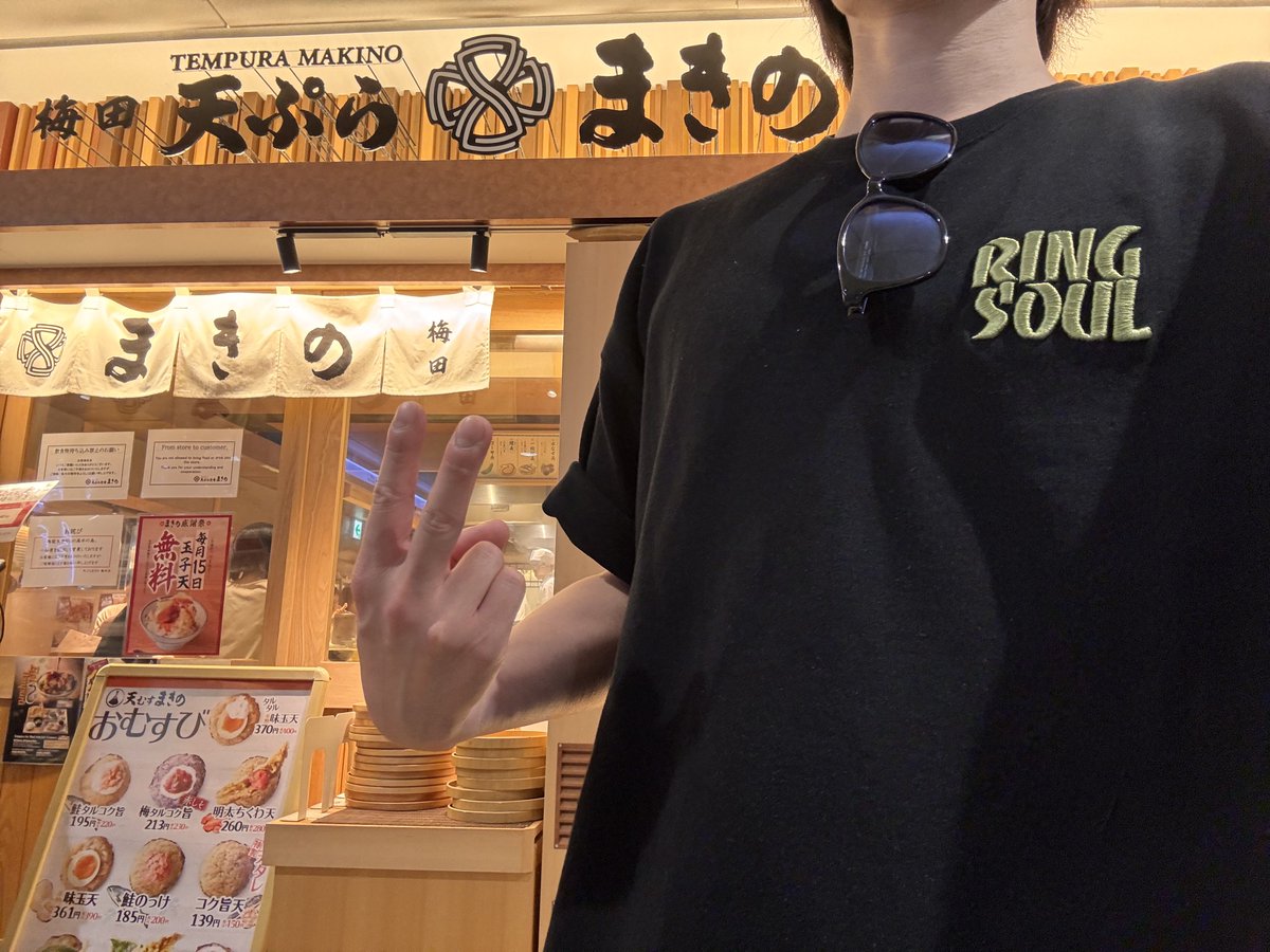 El_Soo218's tweet photo. 大阪来たら天ぷらまきの🍤
#クリケンツアー https://t.co/N1aA3R08wi