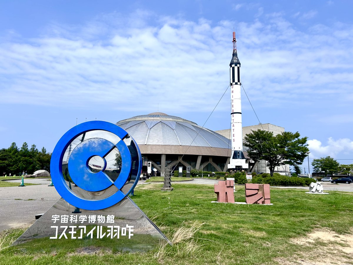 sylphy9291's tweet photo. 今日は金沢から能登半島の方へ🚃
いつか行きたかったこの場所🚀
大人の社会科見学🔍 https://t.co/akUvnVyB8F